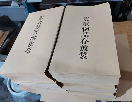海原纸袋印刷